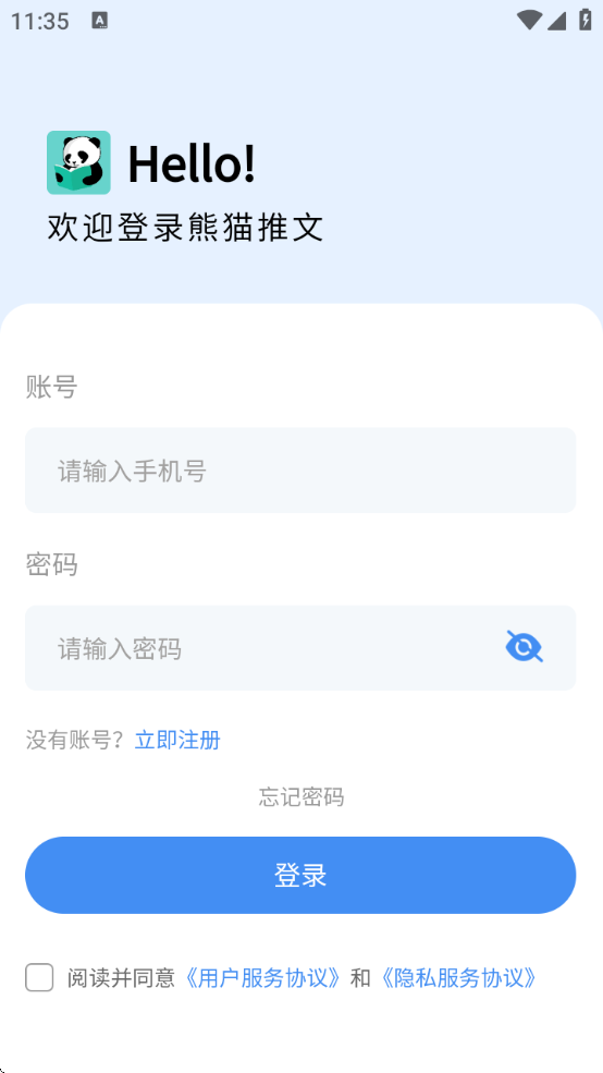 èĹٷapp