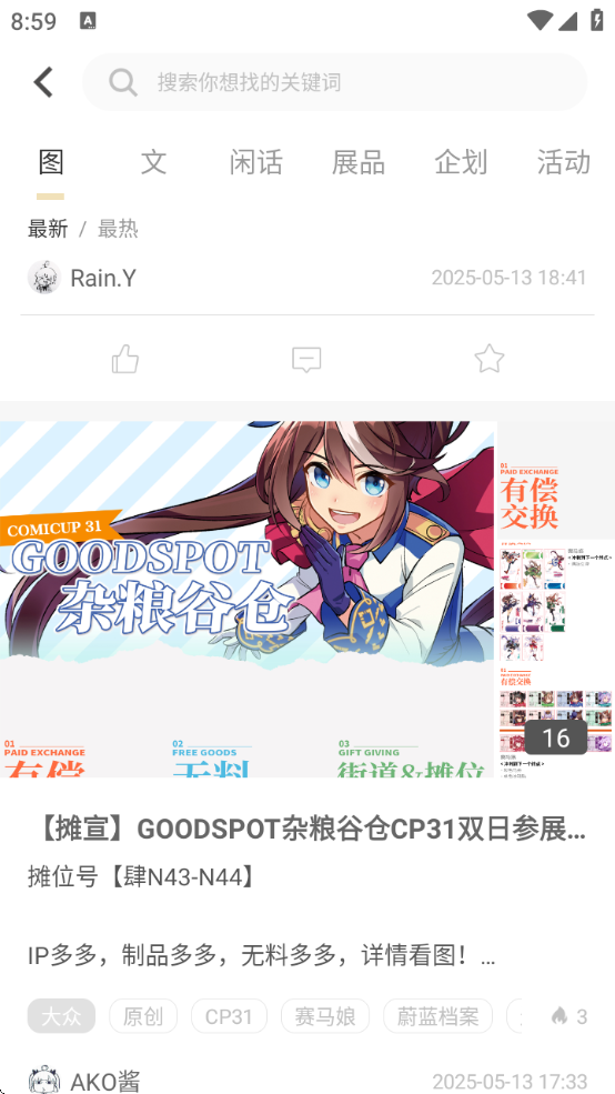 cppչƱappٷ