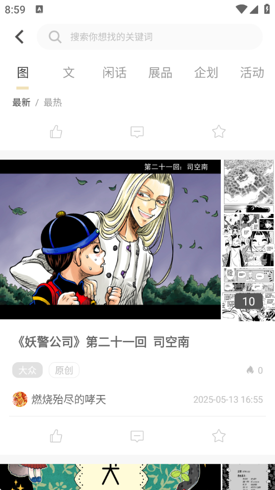 cppչƱappٷ