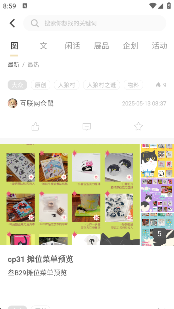 cppչƱappٷ