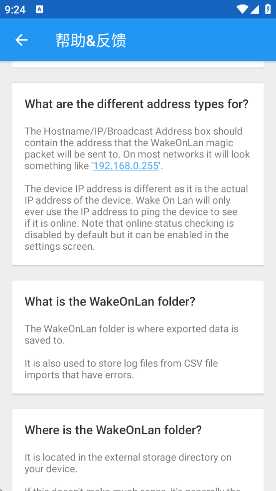 WakeOnLanԶ̻ѵ
