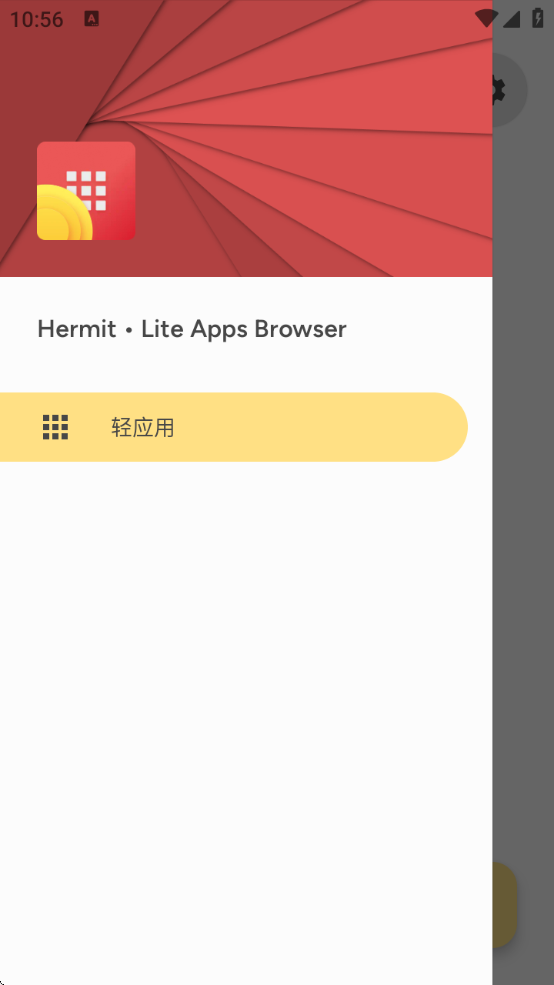 ҳתӦֻ(Hermit)