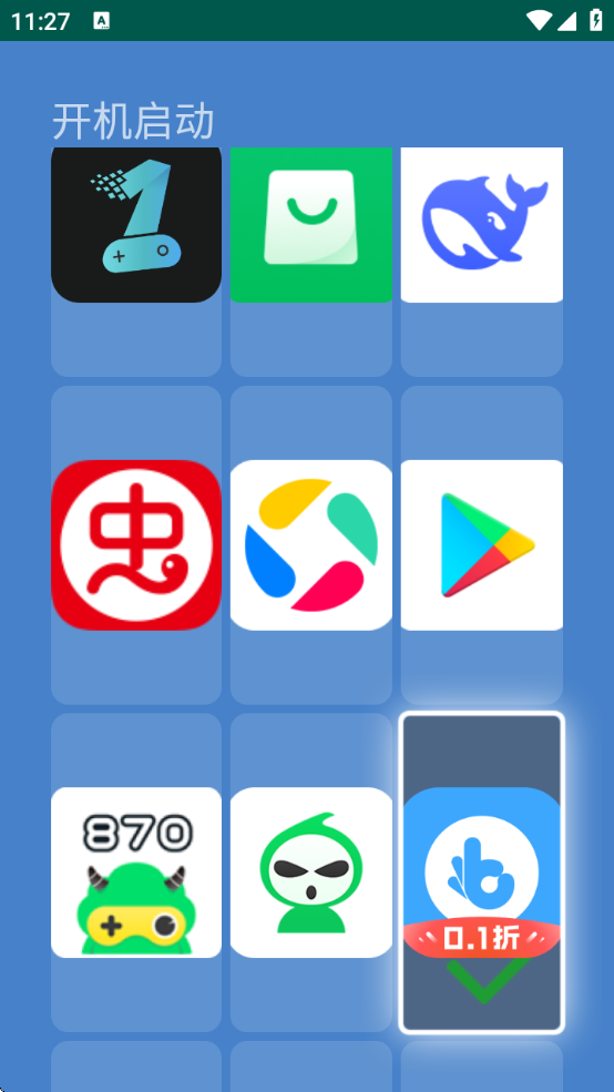 ӿappذװ