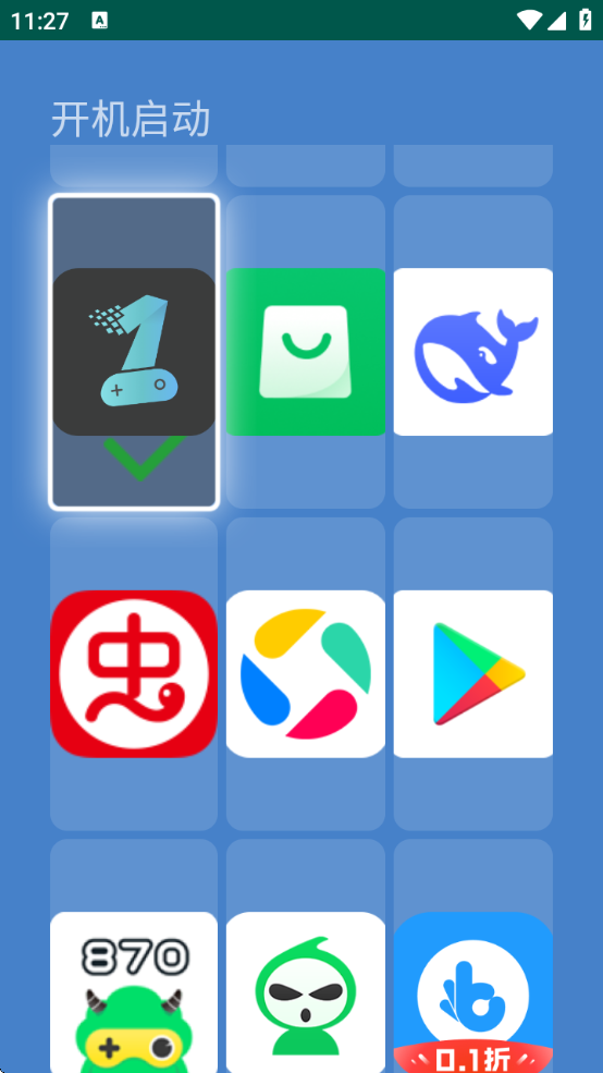 ӿappذװ