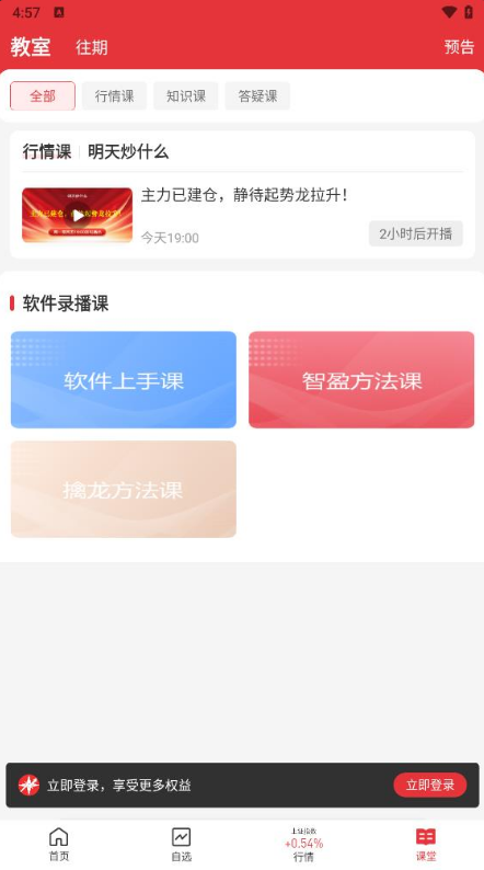 ǹƱ°汾
