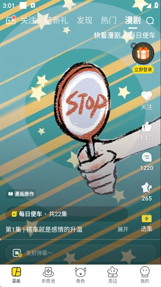 쿴Ѱapp(쿴)