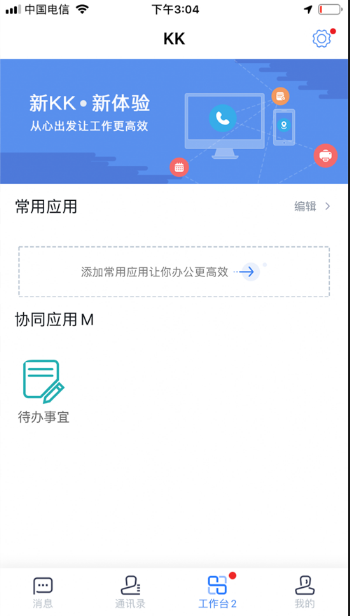 KK8.0°汾