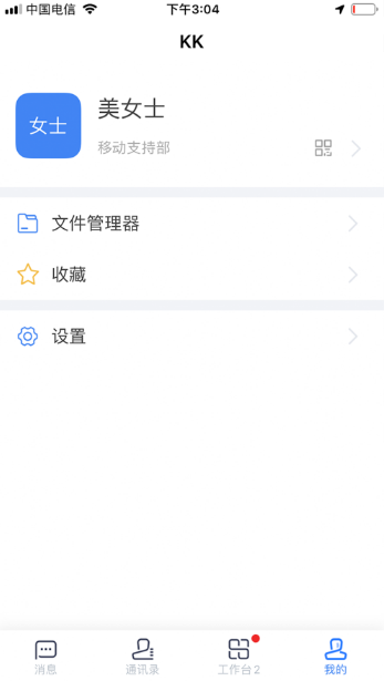KK8.0°汾