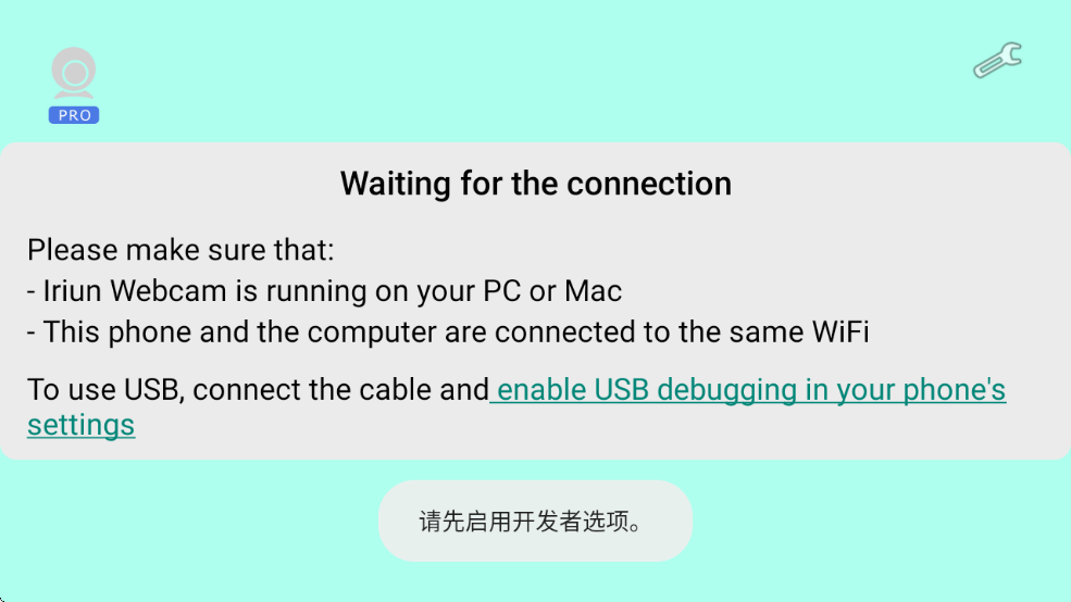 Iriun Webcamٷ