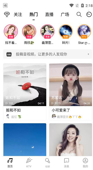 Smule°汾