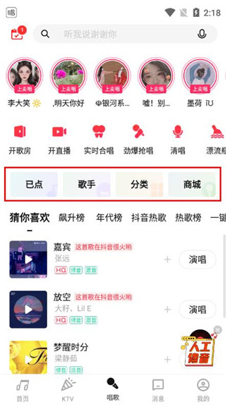 Smule°汾