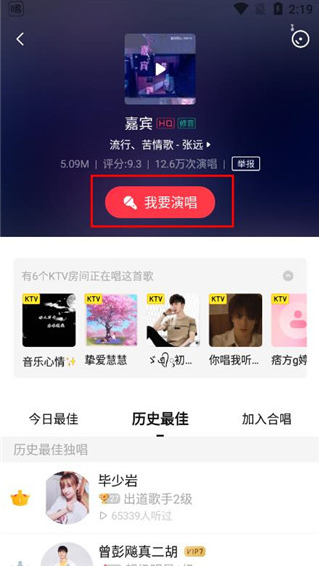 Smule°汾