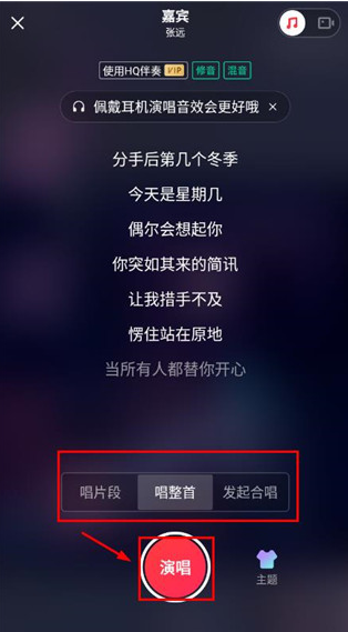 Smule°汾
