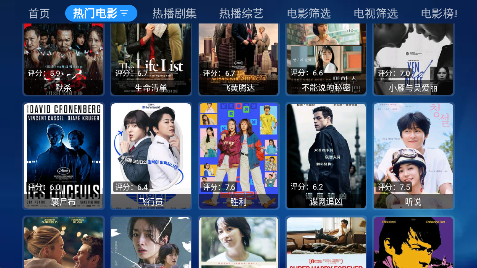 ˵TVapp°