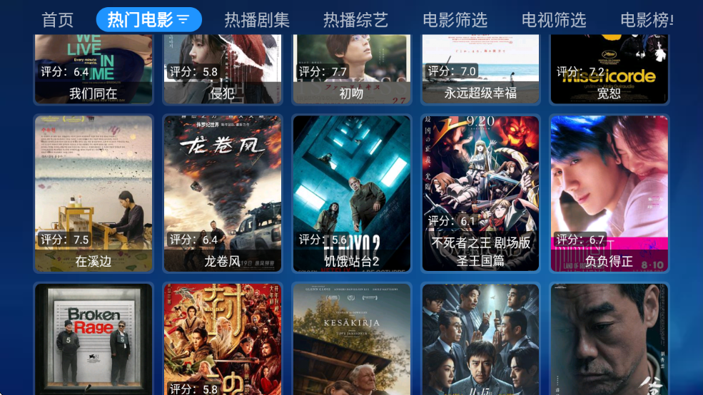 ˵TVapp°