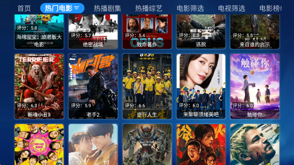 ˵TVapp°