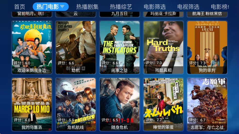 ˵TVapp°