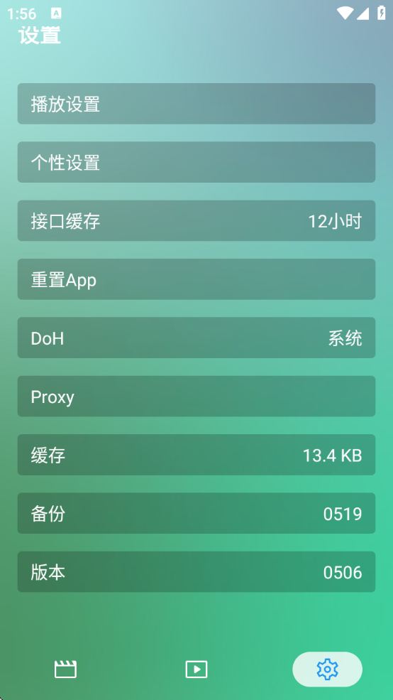 DGӰԺapp°汾