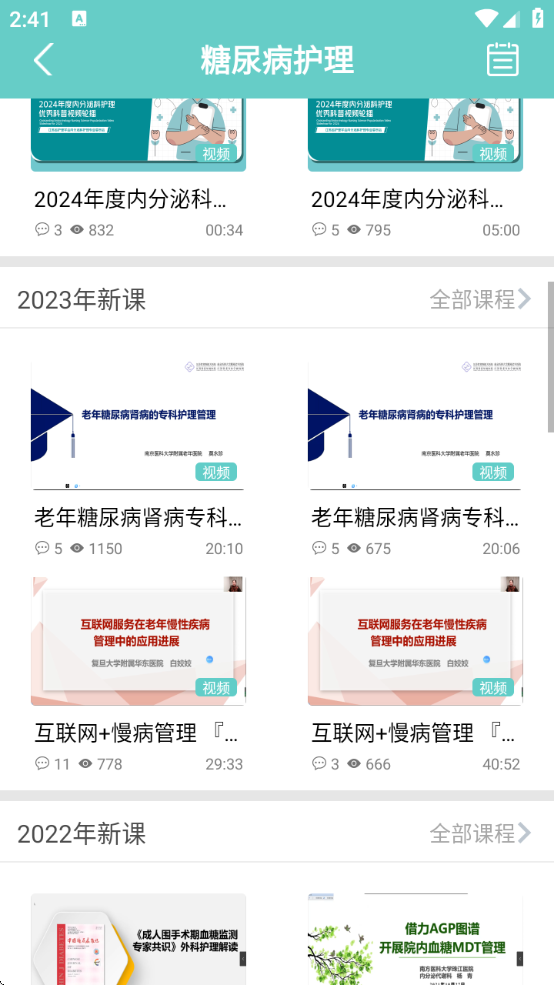 רƻʿѵƽ̨app°