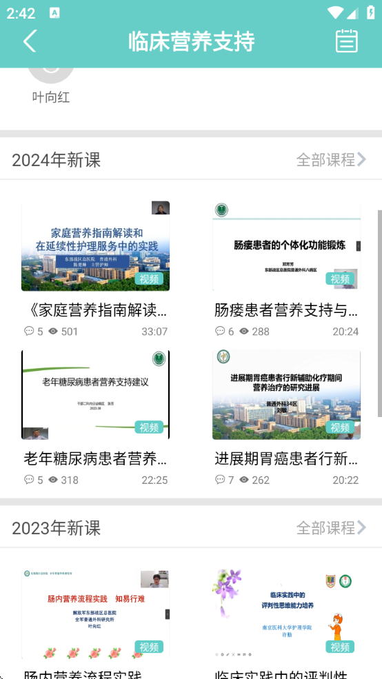רƻʿѵƽ̨app°