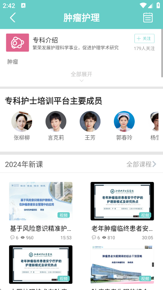 רƻʿѵƽ̨app°