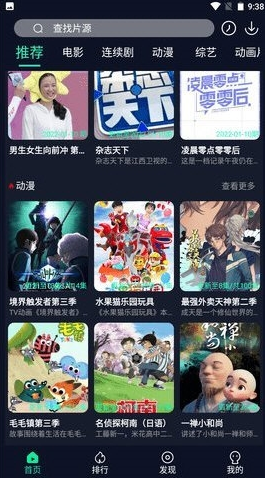 ӰԺٷapp