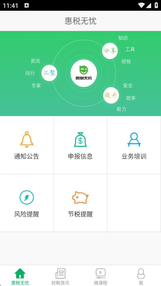 ˰app°()