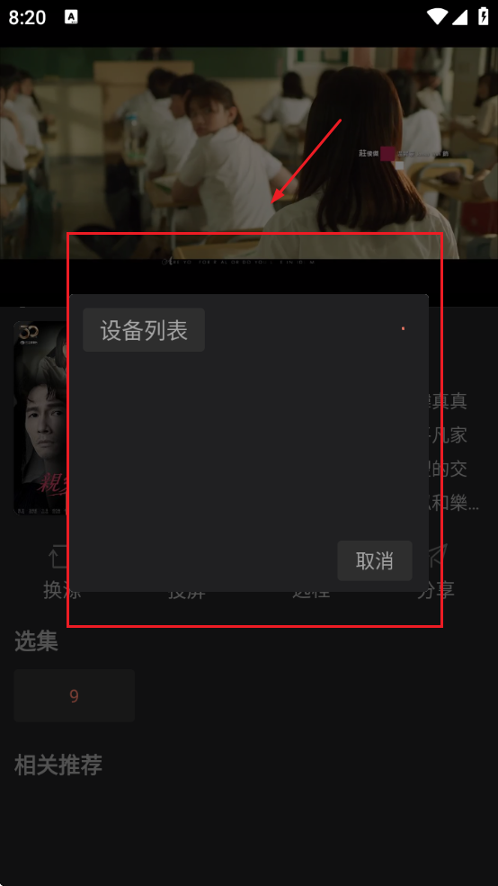 Ӱèpro°汾ذװ