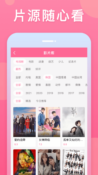 ȫ׿app
