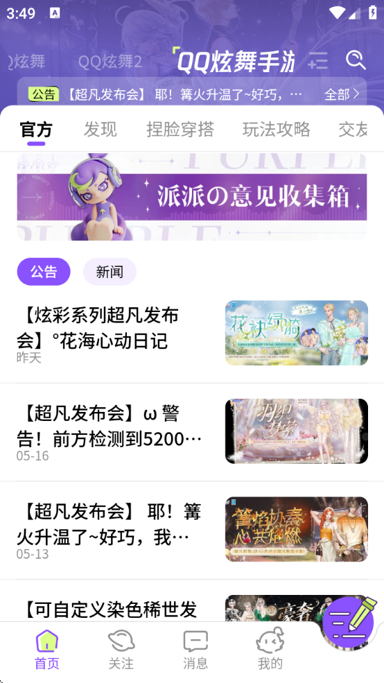 2025°汾