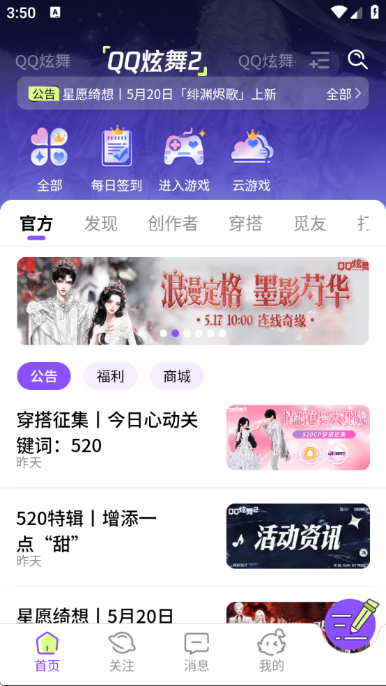 2025°汾
