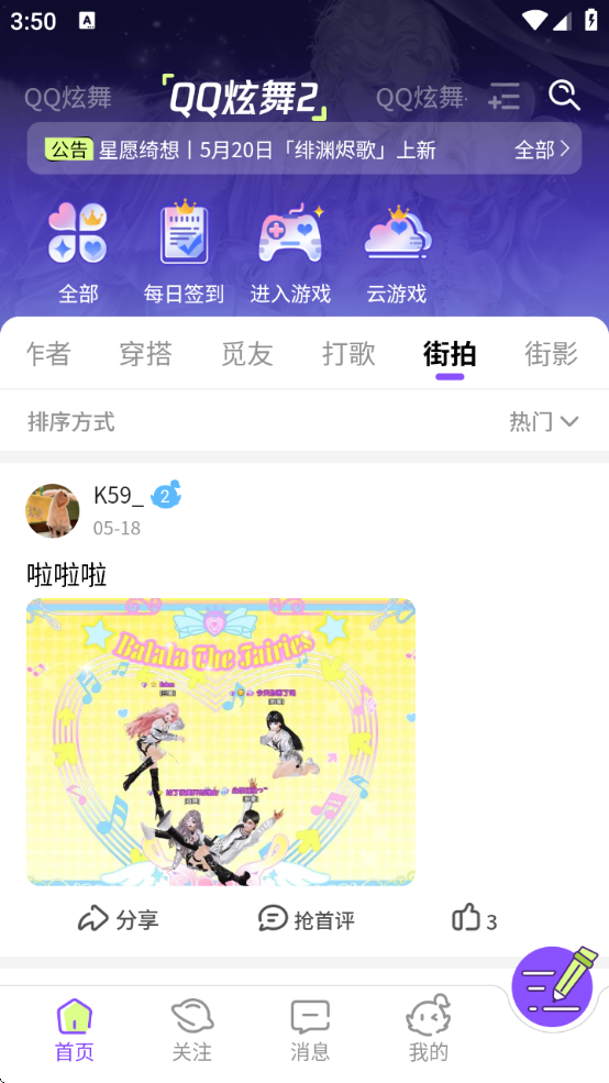 2025°汾