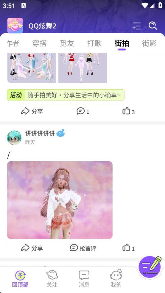 2025°汾