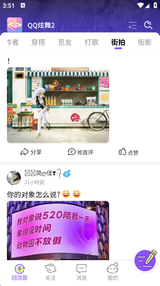 2025°汾
