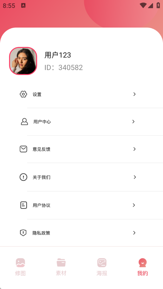 49ͼ°汾׿