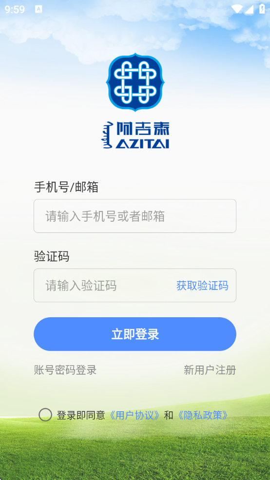 ̩app