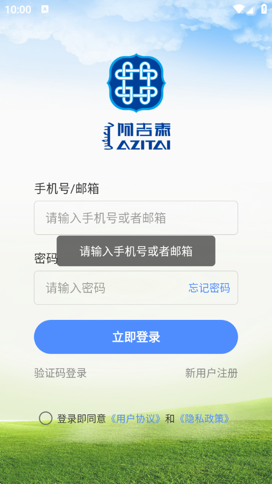 ̩app
