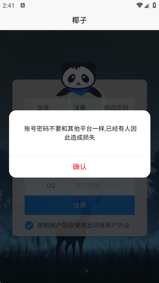ҬӶ֤ƽ̨ٷ(yezi)