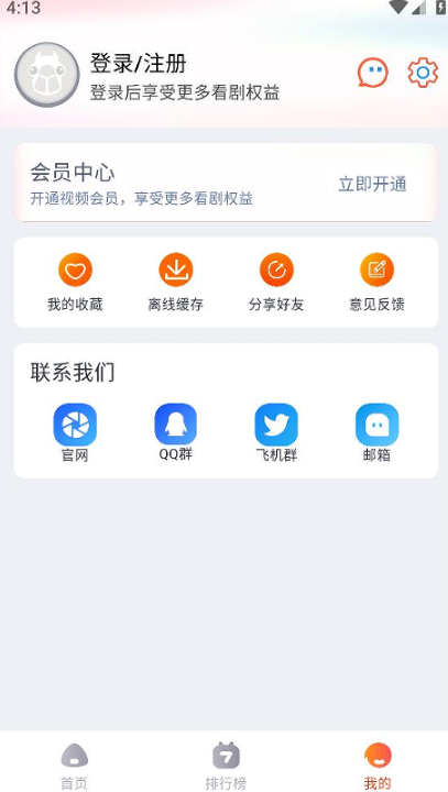 Ӱappٷ°汾װ