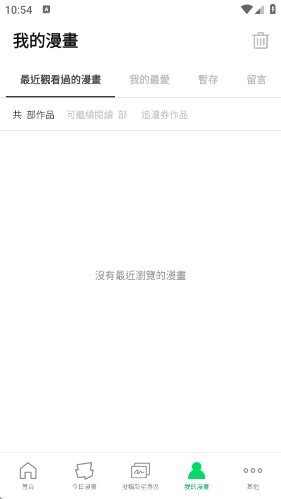 webtoon̨app