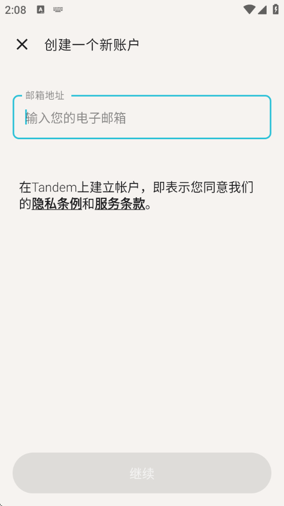 Tandemװ°