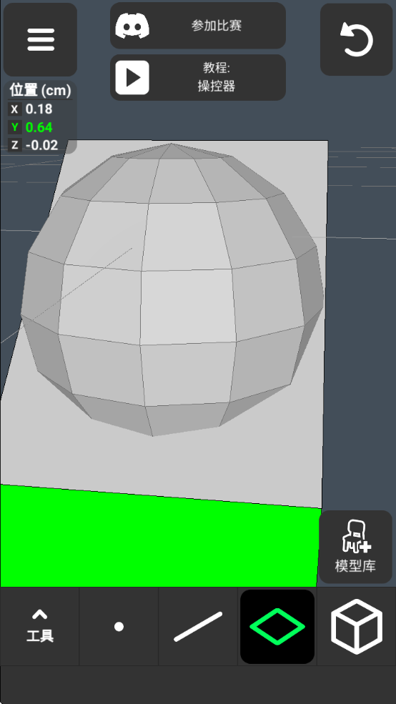 ͹ģ°汾ذװֻ(3D Modeling App)