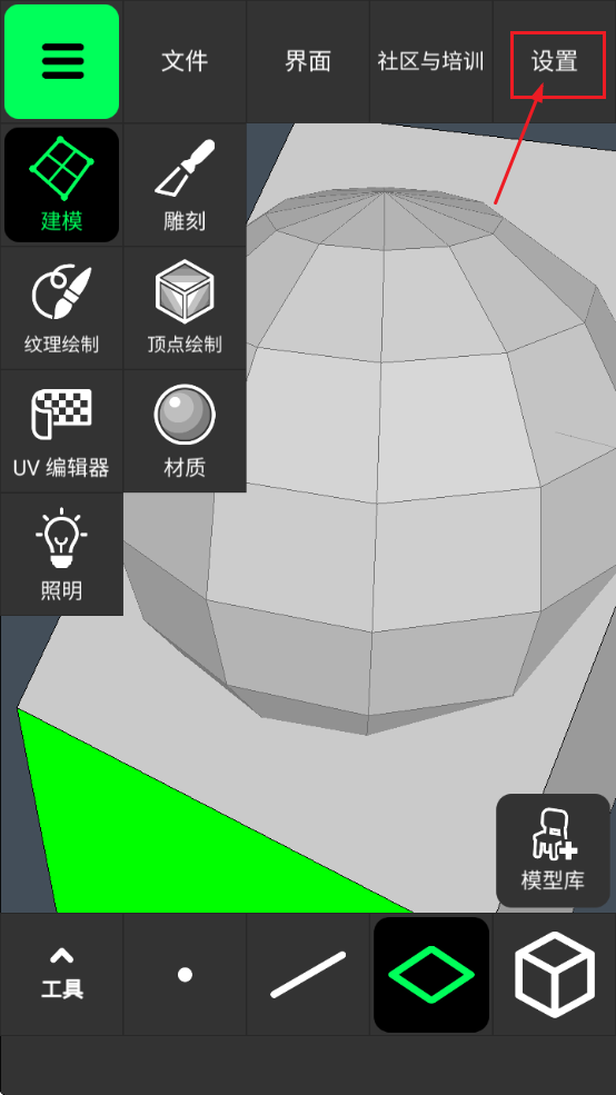 ͹ģ°汾ذװֻ(3D Modeling App)