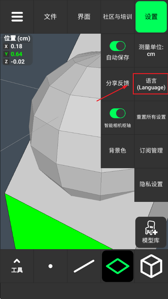 ͹ģ°汾ذװֻ(3D Modeling App)