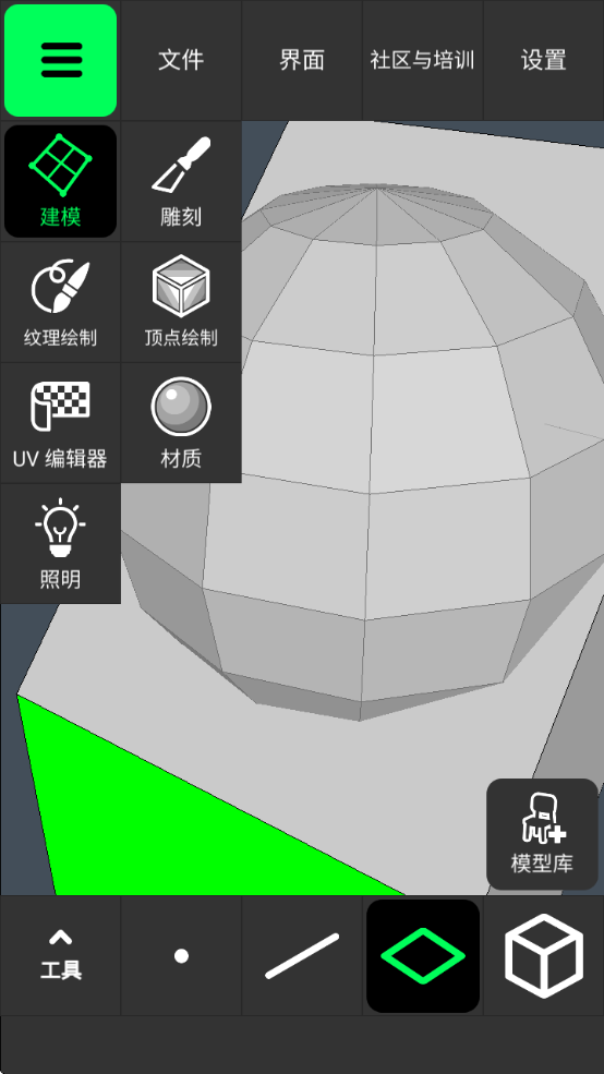 ͹ģ°汾ذװֻ(3D Modeling App)