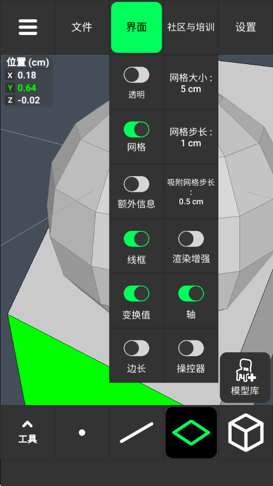 ͹ģ°汾ذװֻ(3D Modeling App)