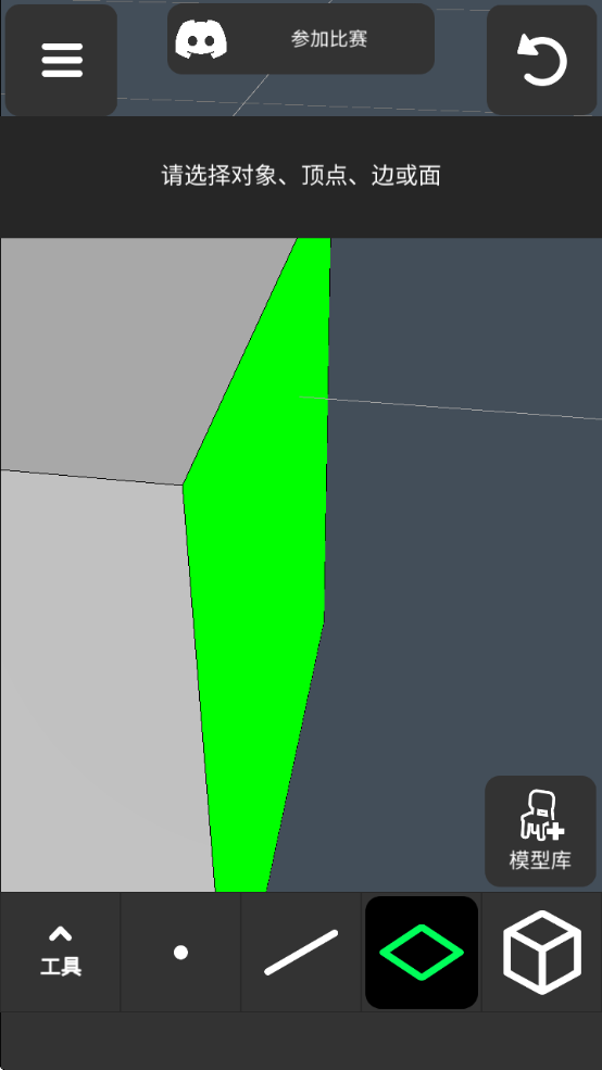 ͹ģ°汾ذװֻ(3D Modeling App)