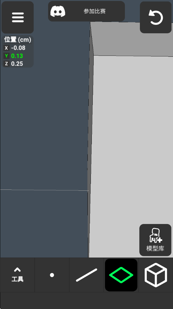 ͹ģ°汾ذװֻ(3D Modeling App)
