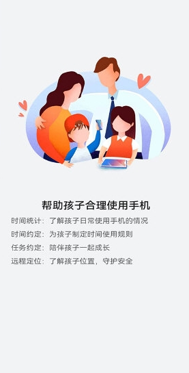 Ϊҳذװapp