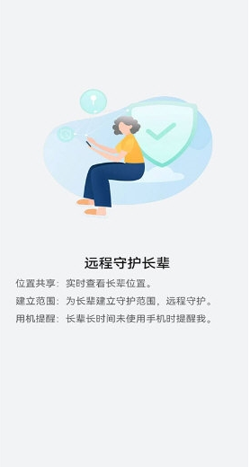 Ϊҳذװapp